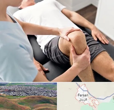 فیزیوتراپی زانو در فارسان