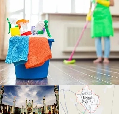 خدمات نظافت در آران و بیدگل
