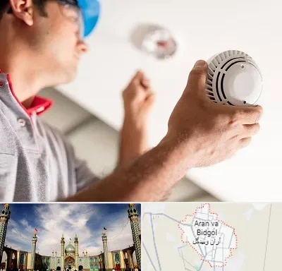 تعمیر دزدگیر در آران و بیدگل