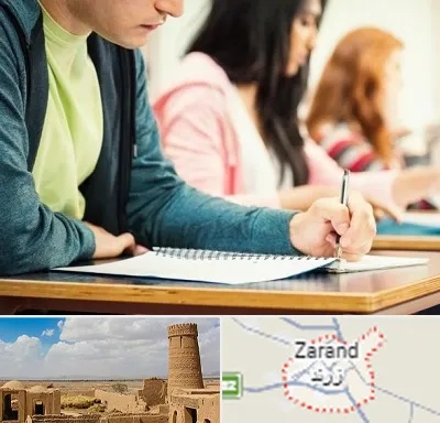 مدرسه شبانه روزی در زرند