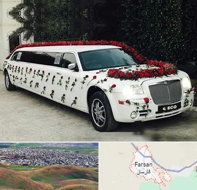 اجاره ماشین عروس لیموزین در فارسان