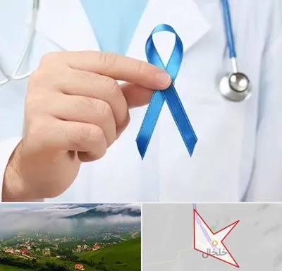دکتر سرطان بیضه در خلخال