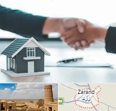 مشاور املاک در زرند