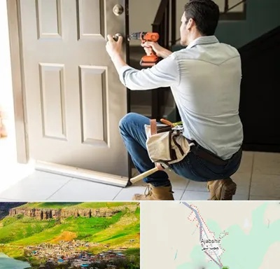 تعمیر درب ضد سرقت در عجب شیر