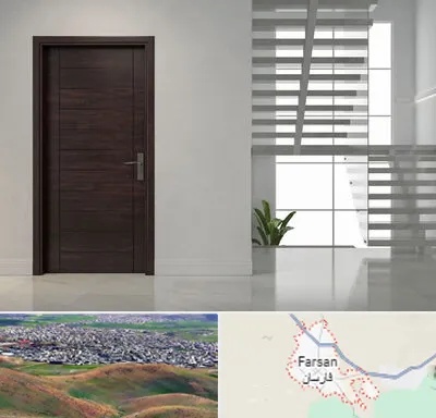 فروش درب در فارسان