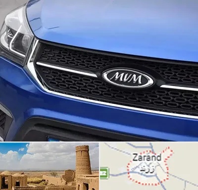 لوازم یدکی ام وی ام MVM در زرند