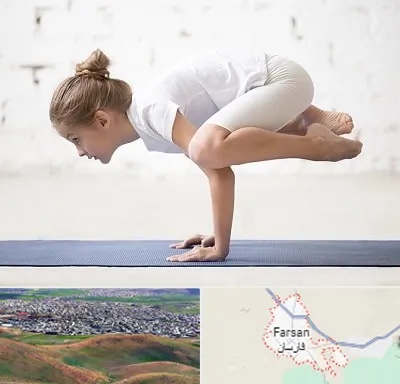 کلاس یوگا کودکان در فارسان