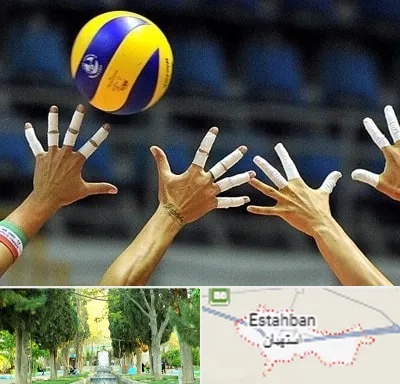 کلاس والیبال در استهبان