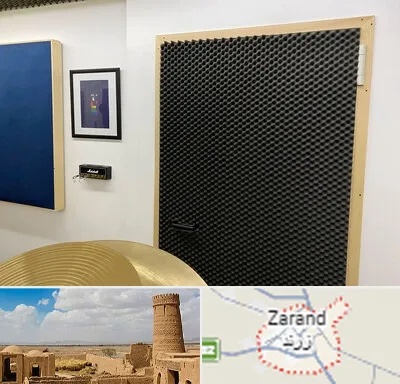 درب ضد صدا در زرند