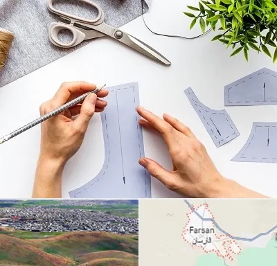 آموزشگاه الگوسازی در فارسان