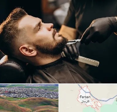 آرایشگاه مردانه در فارسان