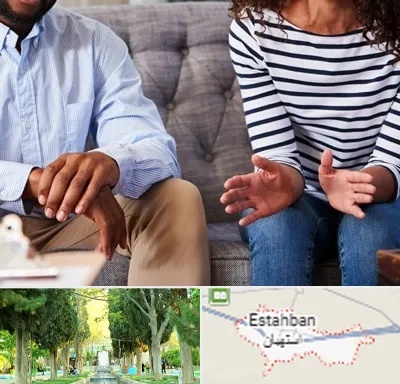 روانشناس ازدواج در استهبان