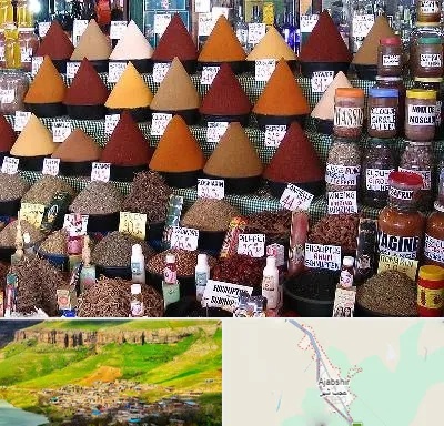 ادویه فروشی در عجب شیر
