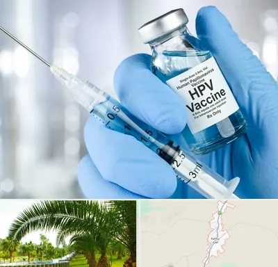 واکسن گارداسیل در کهنوج