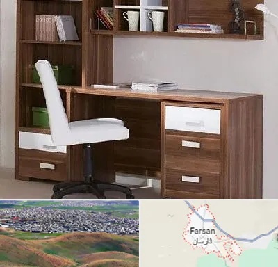 فروش میز تحریر در فارسان