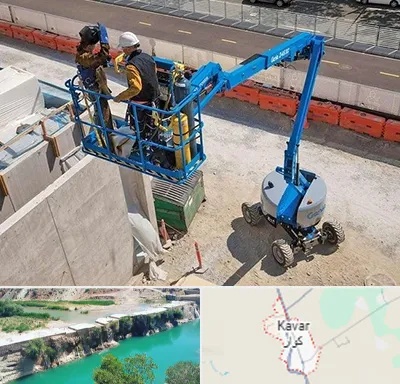 اجاره بالابر در کوار