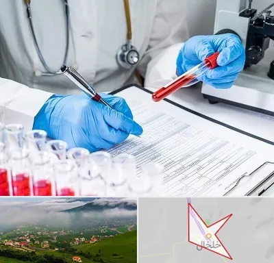 آزمایشگاه اعتیاد در خلخال