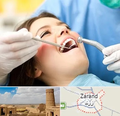 کلینیک دندانپزشکی در زرند