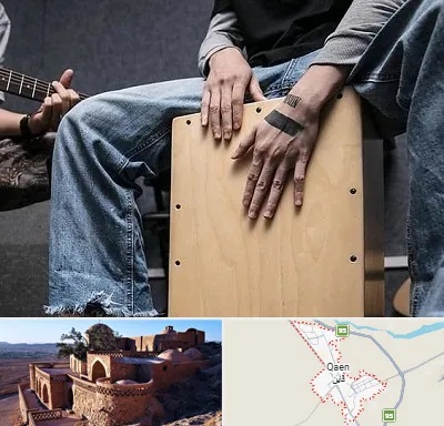 آموزشگاه کاخن در قائن