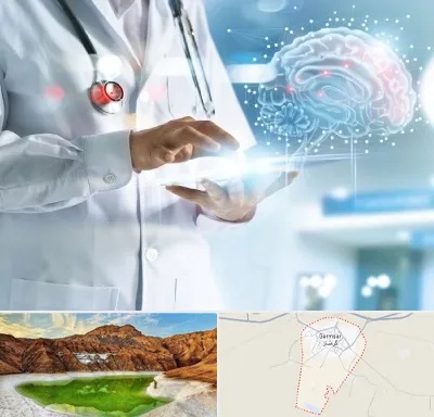فوق تخصص روانپزشکی در گرمسار