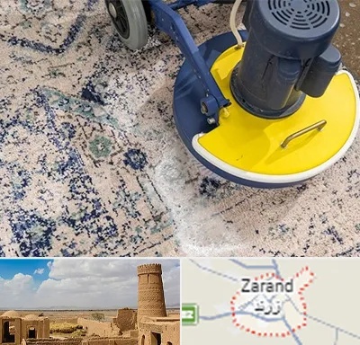قالی شویی فرش دستباف در زرند
