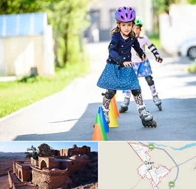 آموزشگاه اسکیت کودکان در قائن