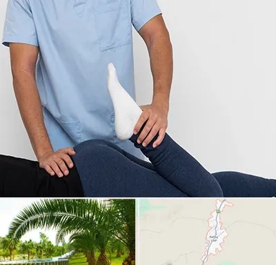 دکتر متخصص لگن در کهنوج