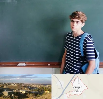 مدرسه تیزهوشان پسرانه در زرقان
