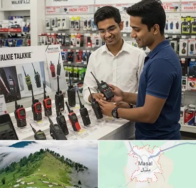 بیسیم (واکی تاکی) در ماسال