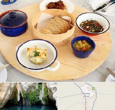رستوران یونانی در خورموج