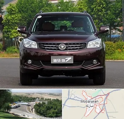 لوازم یدکی هایما در مبارکه