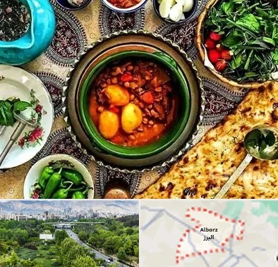 دیزی سرا در البرز