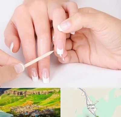 مانیکور در عجب شیر
