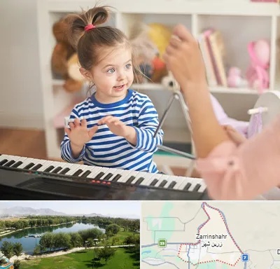 آموزشگاه موسیقی کودکان در زرین شهر