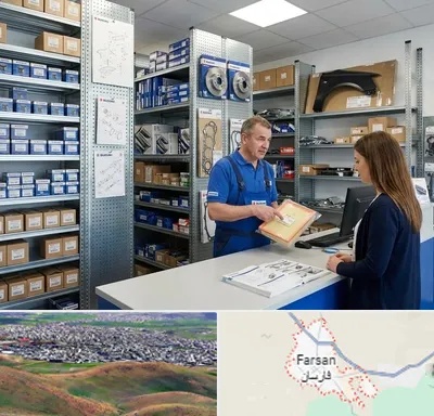 لوازم یدکی سوزوکی در فارسان