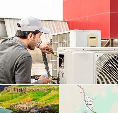 نصاب کولر آبی در عجب شیر
