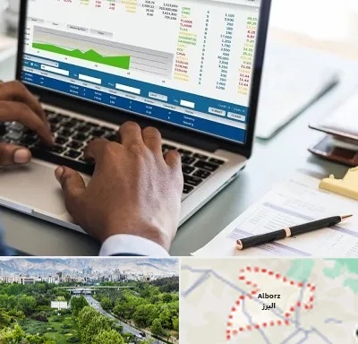 آموزشگاه مدیریت بازرگانی در البرز