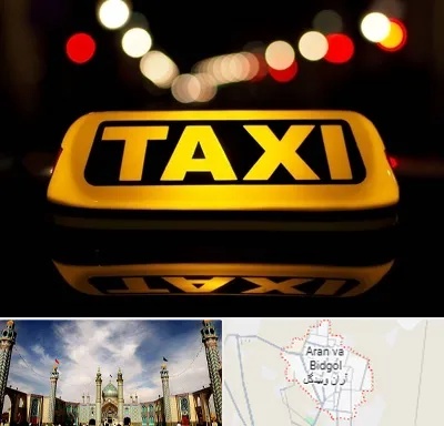 تاکسی تلفنی در آران و بیدگل