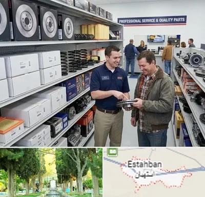لوازم یدکی کاپرا در استهبان