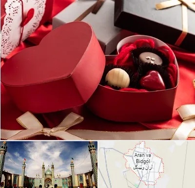 کادو ولنتاین در آران و بیدگل