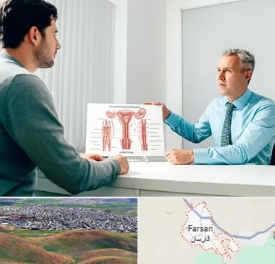 جراح واریکوسل در فارسان