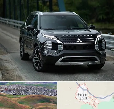 تعمیرگاه میتسوبیشی در فارسان