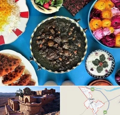 کلاس سفره آرایی در قائن