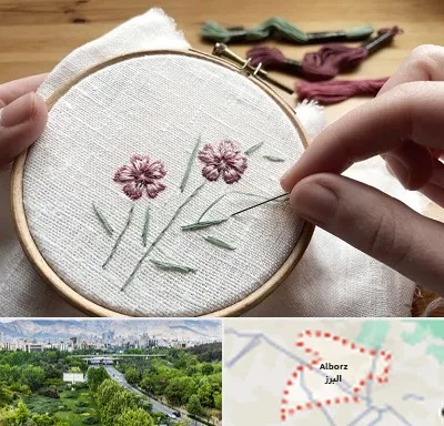 کلاس گلدوزی با دست در البرز