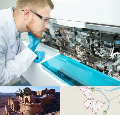 آموزشگاه تعمیرات تجهیزات آزمایشگاهی در قائن