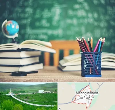 دبستان غیرانتفاعی دخترانه در مشگین شهر