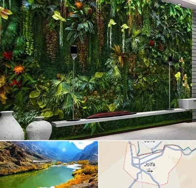 دیوار سبز مصنوعی در جلفا