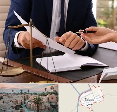 وکیل با تجربه در طبس