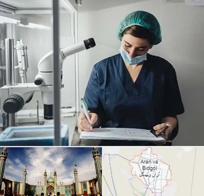 دکتر اورولوژیست خانم در آران و بیدگل