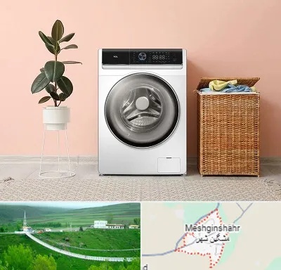 فروش ماشین لباسشویی در مشگین شهر